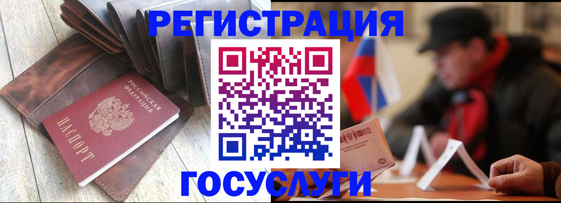 временная регистрация собственник в Почепе